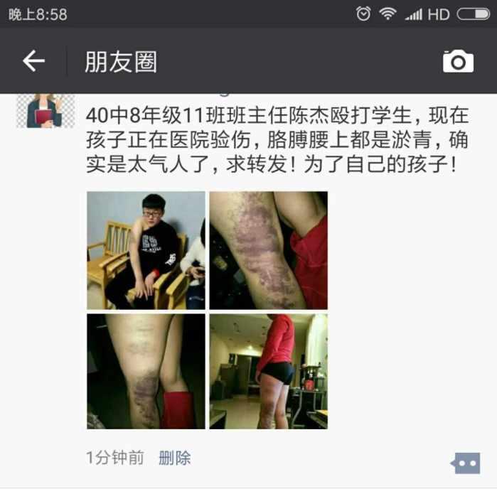 陈老师最新爆料视频网 第3张 陈老师最新爆料视频网 第3张