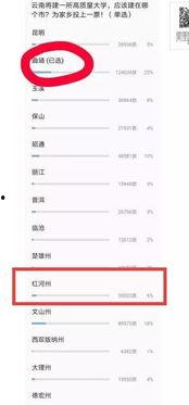 百姓最新爆料信息网址,揭秘网址背后的惊人真相 第2张 百姓最新爆料信息网址,揭秘网址背后的惊人真相 第2张