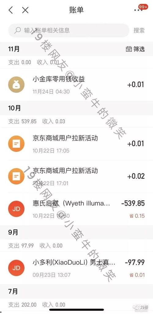 宾阳吧最新刷单爆料,揭秘网络刷单背后的真相 第1张 宾阳吧最新刷单爆料,揭秘网络刷单背后的真相 第1张