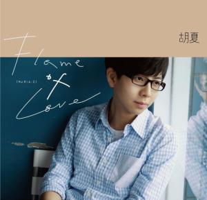 可燃点爆料视频在线观看,独家视频带你领略火焰的奥秘 第1张 可燃点爆料视频在线观看,独家视频带你领略火焰的奥秘 第1张