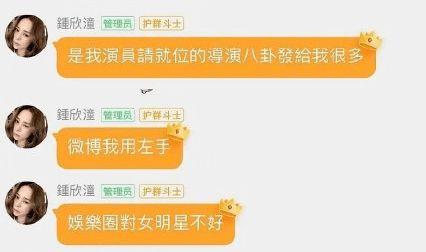 想去娱乐圈吃瓜群怎么说,揭秘明星幕后故事 第1张 想去娱乐圈吃瓜群怎么说,揭秘明星幕后故事 第1张