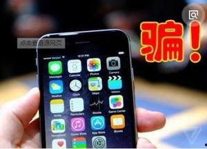 男子爆料手机视频在线观看,揭秘网络传播背后的真相