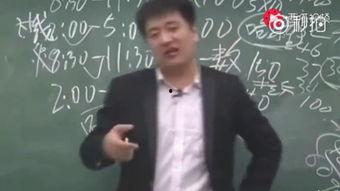 张雪峰爆料娱乐圈视频,揭秘明星真实生活与公众形象差距  第1张