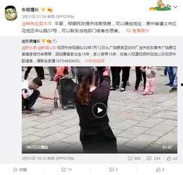 女生爆料支教视频大全最新,女生爆料视频大全,感人瞬间汇聚爱心力量 第1张 女生爆料支教视频大全最新,女生爆料视频大全,感人瞬间汇聚爱心力量 第1张