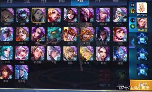 新英雄嫦娥爆料图鉴最新 第2张 新英雄嫦娥爆料图鉴最新 第2张