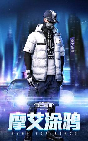 深渊皮肤最新爆料视频,神秘力量觉醒，视觉盛宴即将来袭！  第2张